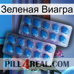 Зеленая Виагра viagra2